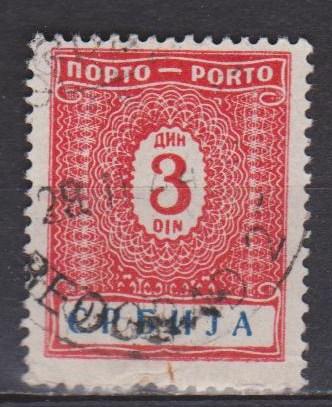 Serbia #2NJ11 F-VF Used CV $12.00 (A1305)  