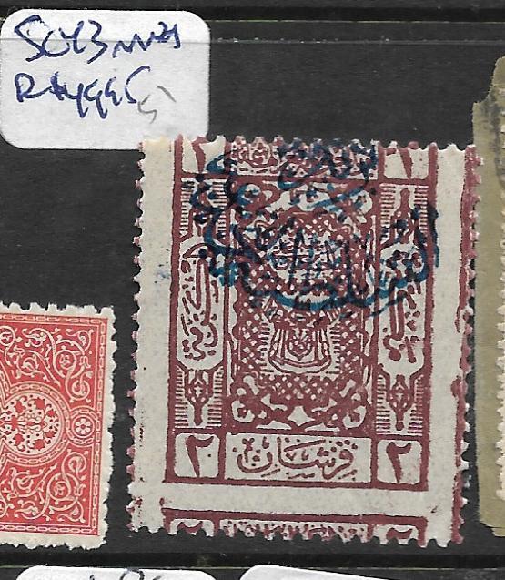 SAUDI ARABIA (PP1204B) SC 43  MNH