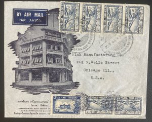 1933 Thailand Illustrated Advertising airmail Cover to Chicago IL USA Cable Mitb