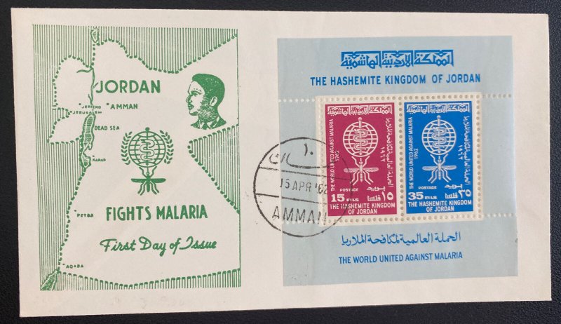 1962 Amman Jordan First Day Souvenir Sheet Cover FDC Anti Malaria