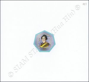 84th Birthday H.M. Queen Sirikit (350B) (MNH)