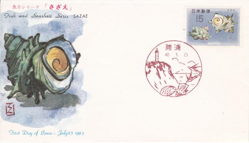 Japan # 871, Sea Shell, Turbo Cornutus, First Day Cover