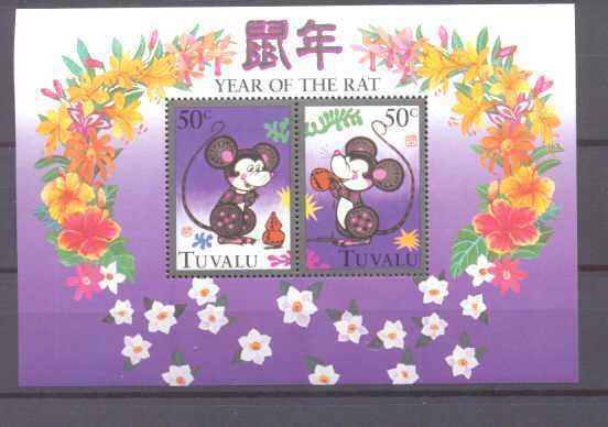 Tuvalu 714 MNH s/s Rat year SCV2.50
