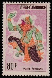 ✔️ CAMBODIA 1964 - HANUMAN MONKEY GOD - Sc. C23 Mi. 173 MNH ** [1KHP173]