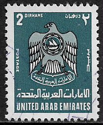 United Arab Emirates #102 Used Stamp - Coat of Arms