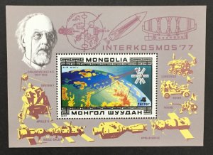 Mongolia  1977 #c91 S/S, Intercosmos Program, MNH(see note).