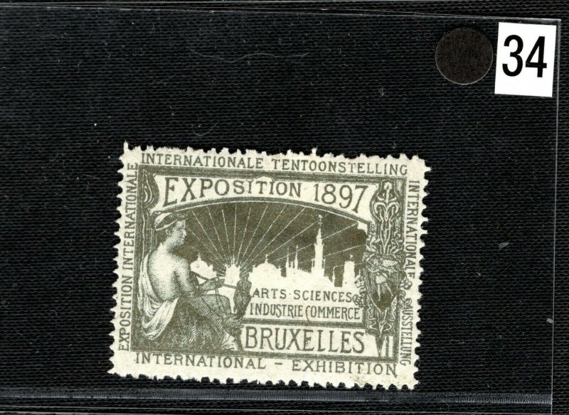 BRUSSELS EXHIBITION STAMP/LABEL Belgium 1897 *SILVER* Ink Mint MM B2WHITE34