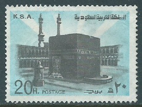 Saudi Arabia, Sc #694, 20h Used