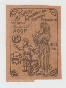 Azerbaijan - Scott# B2 - Widows & Orphans