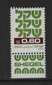 Israel   #762  MNH 1980   with tab  60a