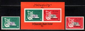 Syria, UAR # C45-46 + Souvenir Sheet ~ Cplt Set of 2+SS ~ Mint, LHM