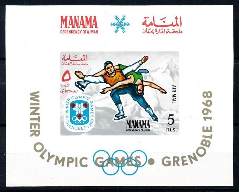 [94347] Manama Ajman 1967 Olympic Winter Games Grenoble Imperf. Sheet MNH