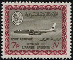 SAUDI ARABIA  Sc C92, Mint MNH, F-VF, 7p Airmail, Faisal Cartouche, Wmk'd