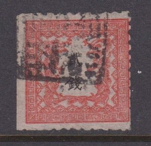 Japan 1872 Sc 7 FU