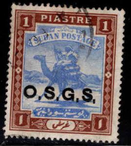 SUDAN Scott o6 Used Official Camel mail stamp wmk 179