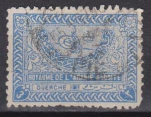 Saudi Arabia #166a F-VF Used (ST259)