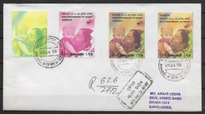 Bangladesh: 1996 UNICEF with Colour Trials on Registered Cover