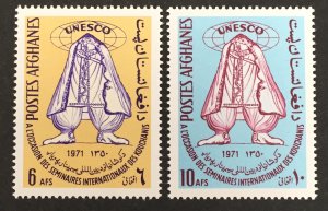 Afghanistan 1971 #846-7, UNESCO, MNH.