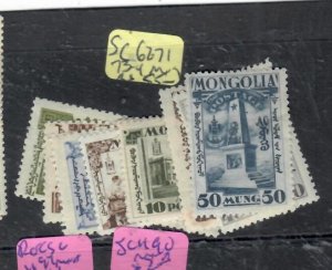 MONGOLIA SC 62-71, 73-74     MOG   P0412B  H