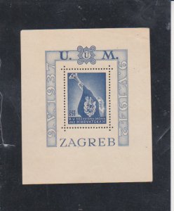 Croatia Scott # B18 Sheet 1942 WWII 3rd Reich Germany Zagreb Army Imperf MNHNG