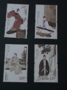 ​CHINA-2013-23 SC#4148-51 FOUR ANCIENT POETS MNH-VF WE SHIP TO WORLDWIDE