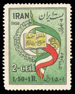 Iran #B16 Cat$40, 1950 Economic Conference, hinged