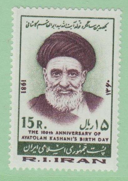 Iran Scott #2072 Stamp - Mint Single