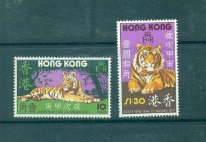 Hong Kong - Sc# 294-5. 1974 Year of the Tiger. Lunar New Year. MNH $16.00.