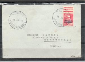 Israel Interim French Offices Jerusalem Issue #3 on Cover with France Arrival!!