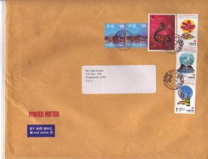 Hong Kong: $50 Year of the Snake stamp on a Package Front, Scott #922a (3299)