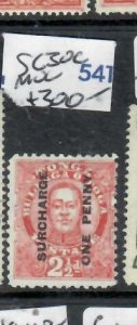 TONGA   1D/2 1/2D      SG 30C   MOG         P0624A H