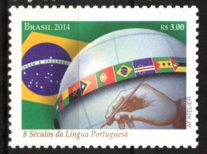 Brazil 2014 Portugal Language Flags MNH