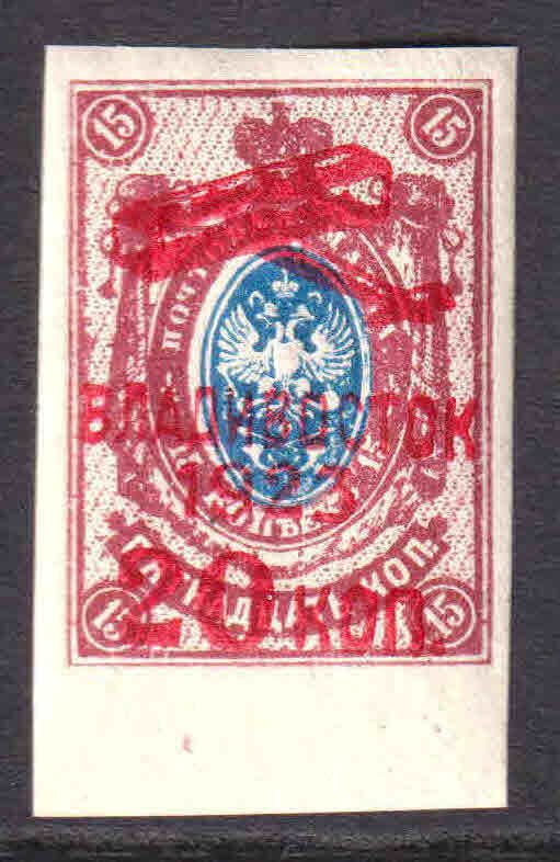 FROM RUSSIA WITH LOVE VLADIVOSTOK 1923 AIRMAIL RED OVERPRINT #16 OG NH U/M VF