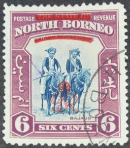 DYNAMITE Stamps: North Borneo Scott #227 - USED