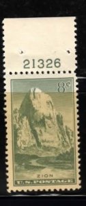747 MNH plate number single T21326