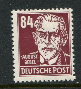 German Democratic Republic #136 Mint - Make Me A Reasonable Offer