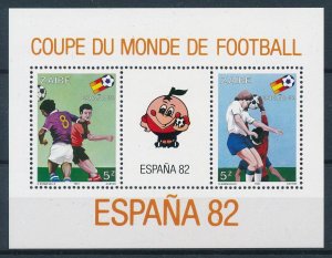 [112280] Congo Zaire 1981 World Cup football soccer Spain Souvenir Sheet MNH