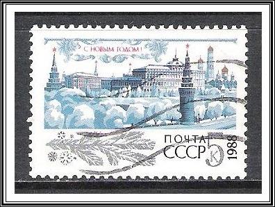 Russia #5621 New Year Used