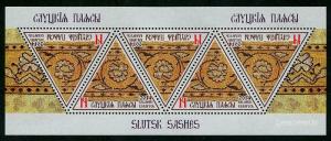 HERRICKSTAMP BELARUS Sc.# 894 Slutsk Sashes - Weaving S/S