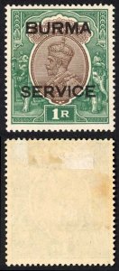 Burma SGO11 KGV 1R Opt SERVICE M/M (tone patch) Cat 42 pounds