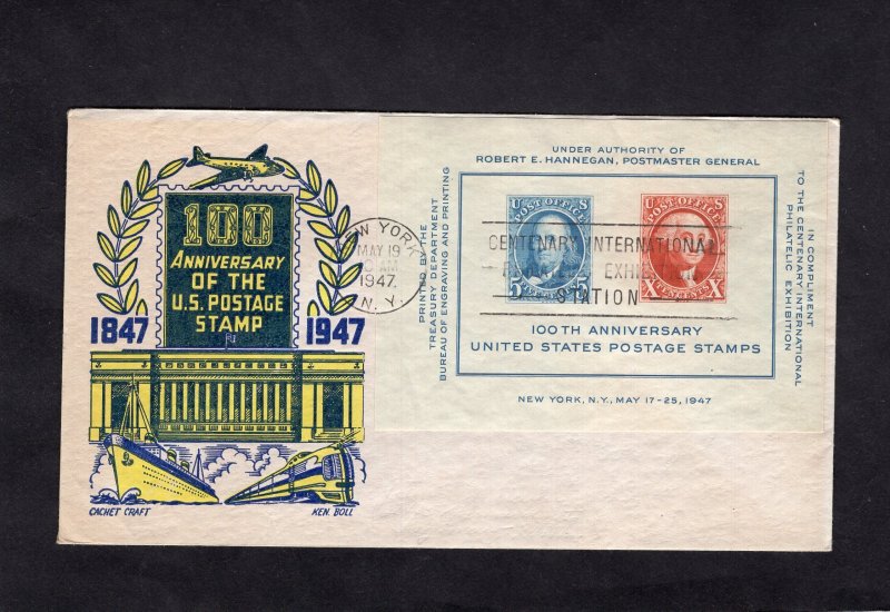 948 Expo, FDC CCC cachet address erased