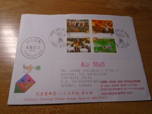 China Republic # 3087m-n/r-s  FDC + MNH stamps in presentation card