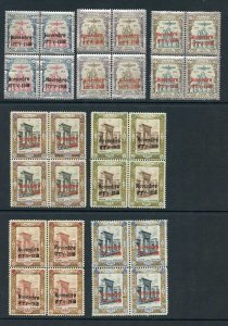 SG510/6 1918 Coronation Set of 7 in Blocks of FOUR U/M Cat from 299 pounds