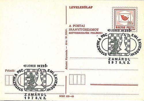 CHESS HORSES - POSTAL STATIONERY : HUNGARY 1978