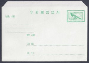 KOREA 1950's AIR LETTER 7 MINT LPC 5