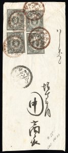 Japan Stamps Early Loaded Letter 4 On Folded Cover