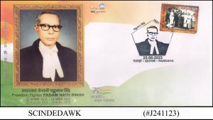 INDIA - 2023 PADAM NATH SINGH SPECIAL COVER WITH SPECIAL CANCELLATION