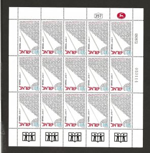 ISRAEL SC# 495  SHEET  FVF/MNH