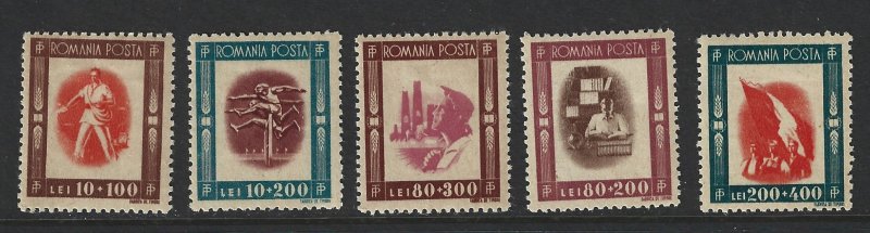 Romania Scott B332-B336 Mint set Agriculture Semi-Postal stamps 2017 CV $2.00