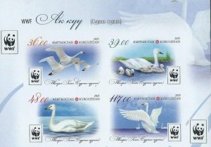 Kyrgyzstan 2015 WWF Whooper swan block 2x2 of 4 rare imperforates stamps MNH